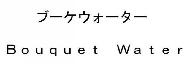 商標登録5912995