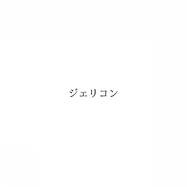 商標登録6491399