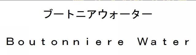 商標登録5912996