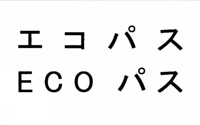 商標登録5994171