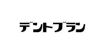 商標登録5994186