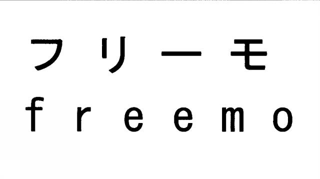 商標登録5994203