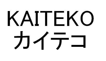 商標登録5551353