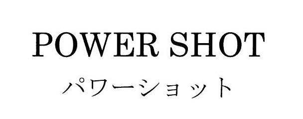 商標登録6661432