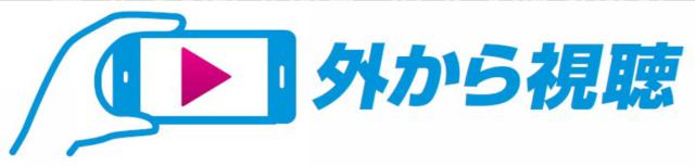 商標登録6392286