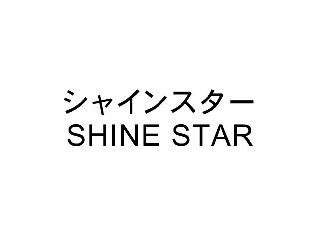 商標登録5383778