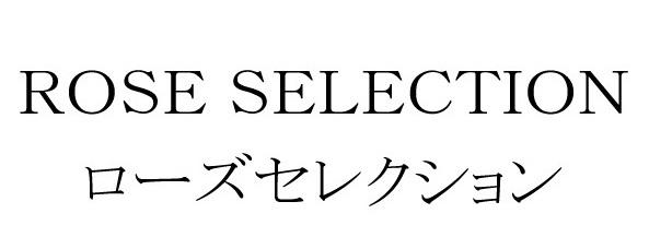 商標登録6068170