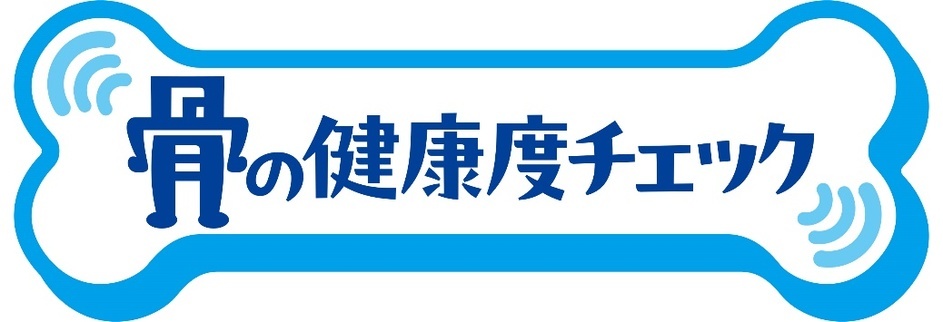 商標登録6945491