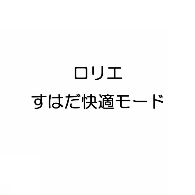 商標登録5551365