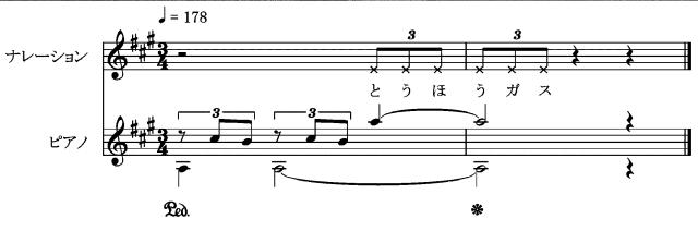 商標登録6110519