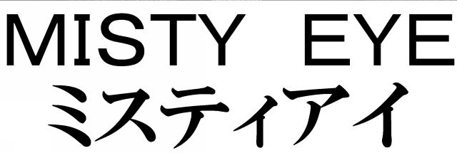 商標登録5821077
