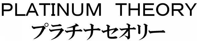 商標登録5821081