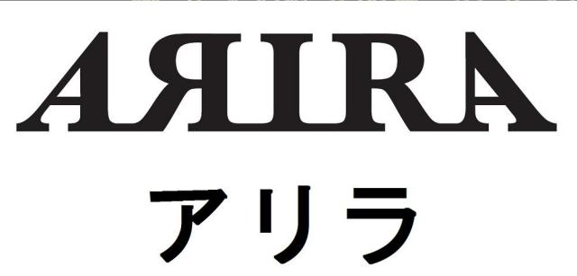 商標登録5821082