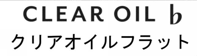 商標登録6068324