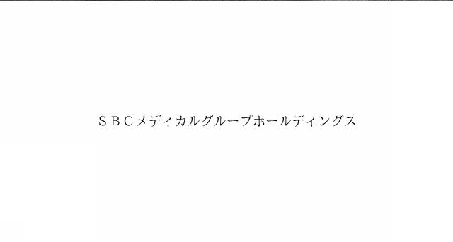 商標登録6722690