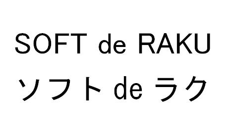 商標登録6170956