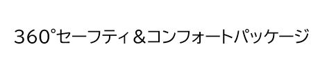 商標登録6722699