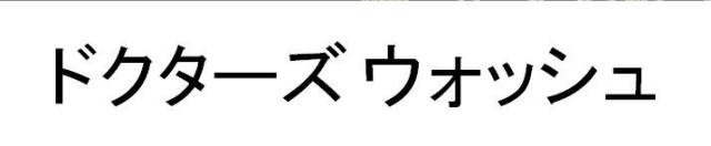 商標登録5733717