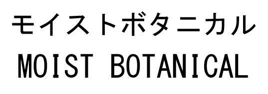 商標登録6068381