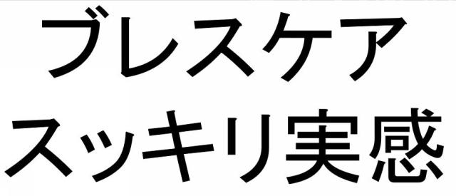 商標登録6270429