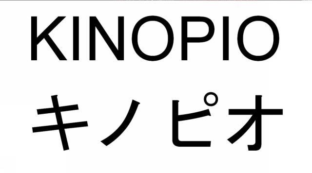 商標登録6068432
