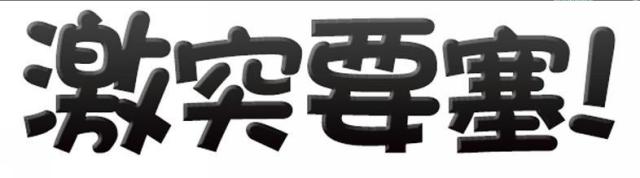 商標登録5722190