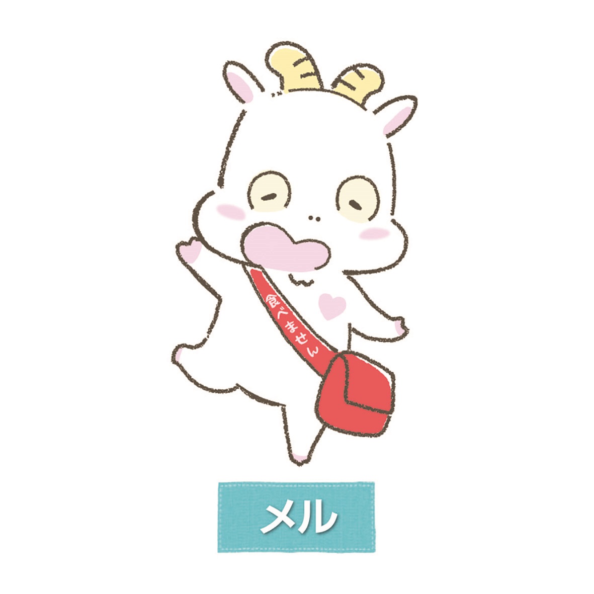 商標登録6722778
