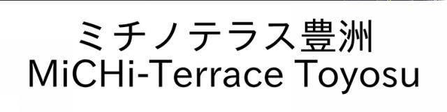 商標登録6392575