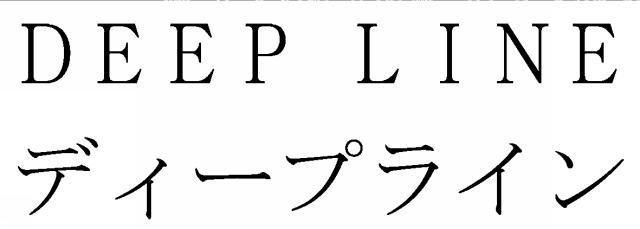 商標登録5994531