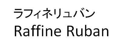 商標登録6171044