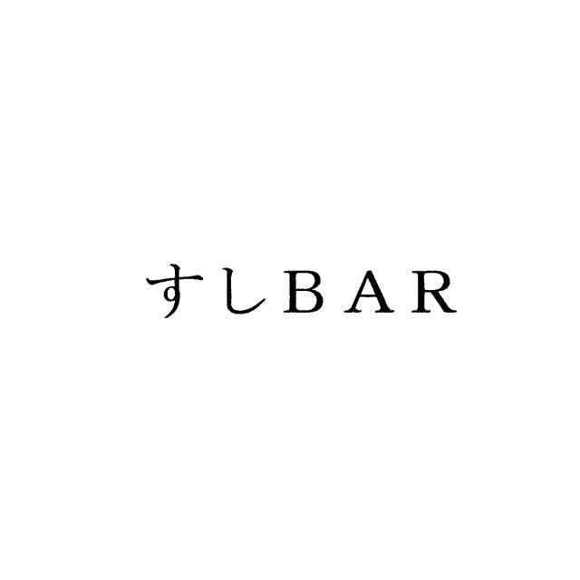 商標登録6945769