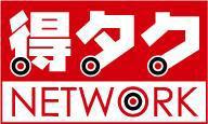 商標登録5821118