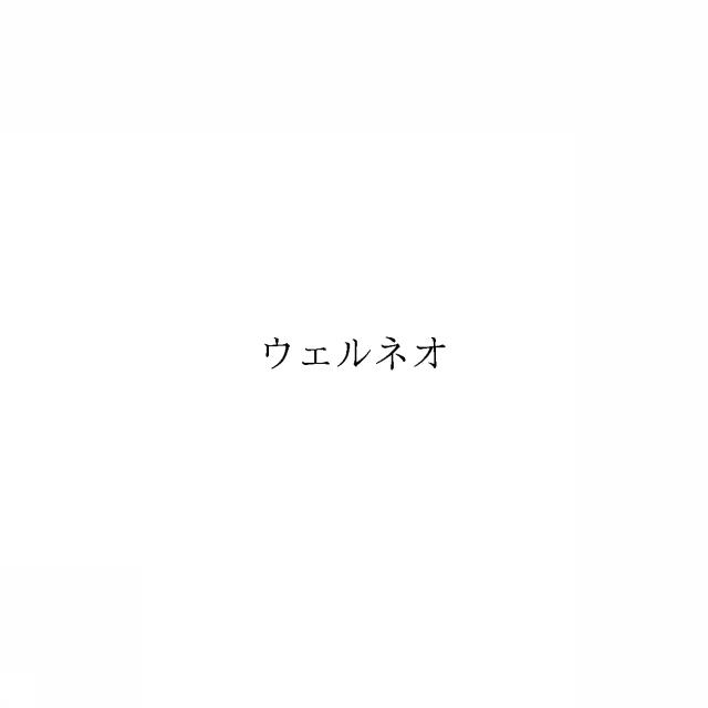 商標登録6722812