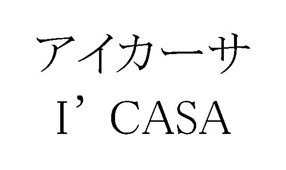 商標登録6270493