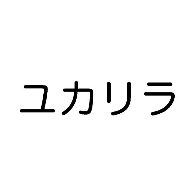 商標登録6722820