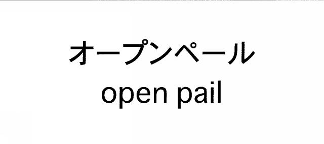 商標登録5994583