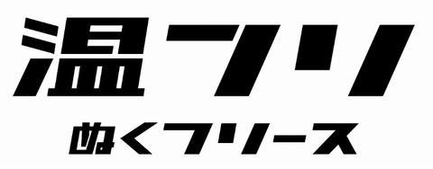 商標登録6831537