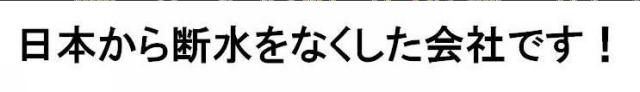 商標登録5294030