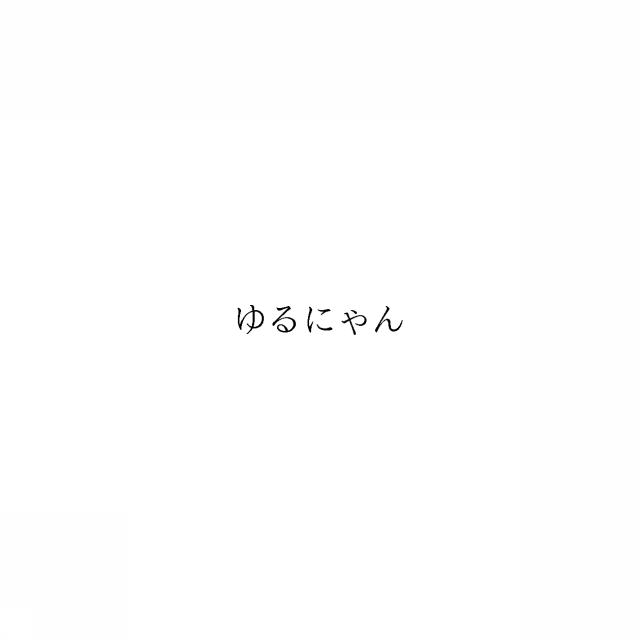 商標登録6001982