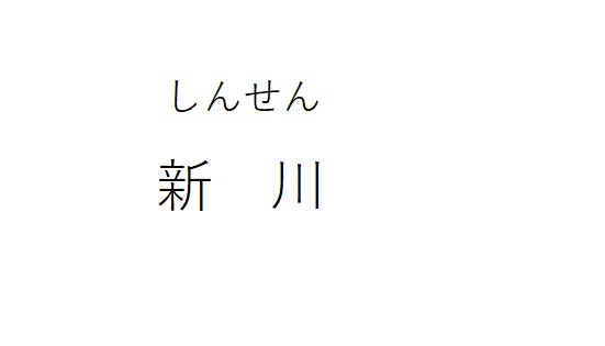 商標登録6831565