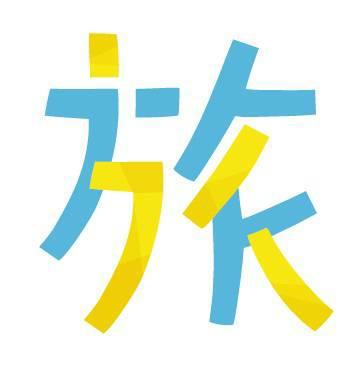 商標登録5913098