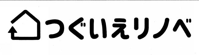 商標登録6722899