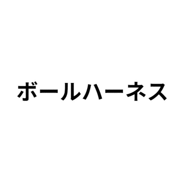 商標登録6831619