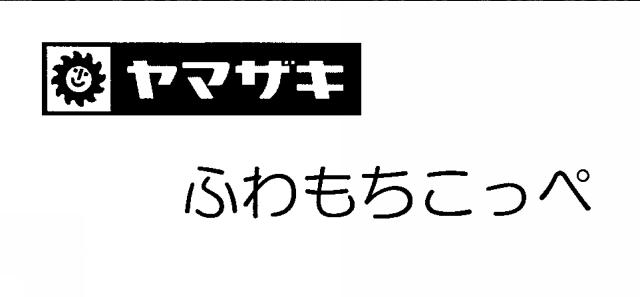 商標登録6270629