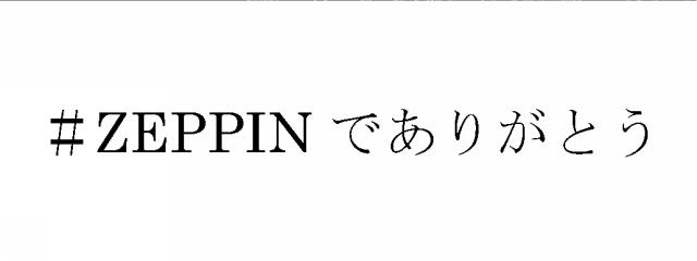商標登録6552204