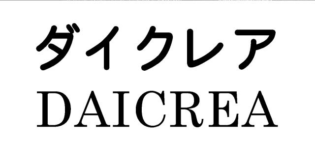 商標登録5994717