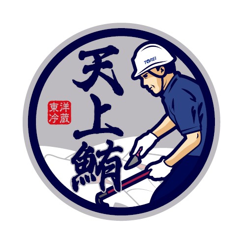 商標登録6552232