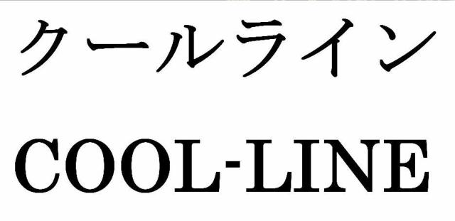 商標登録5645312