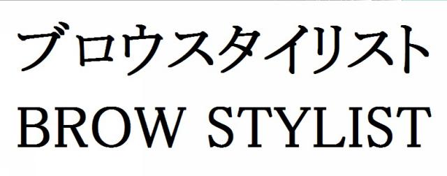 商標登録6110567