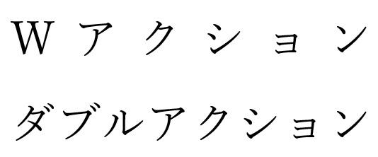 商標登録6270691